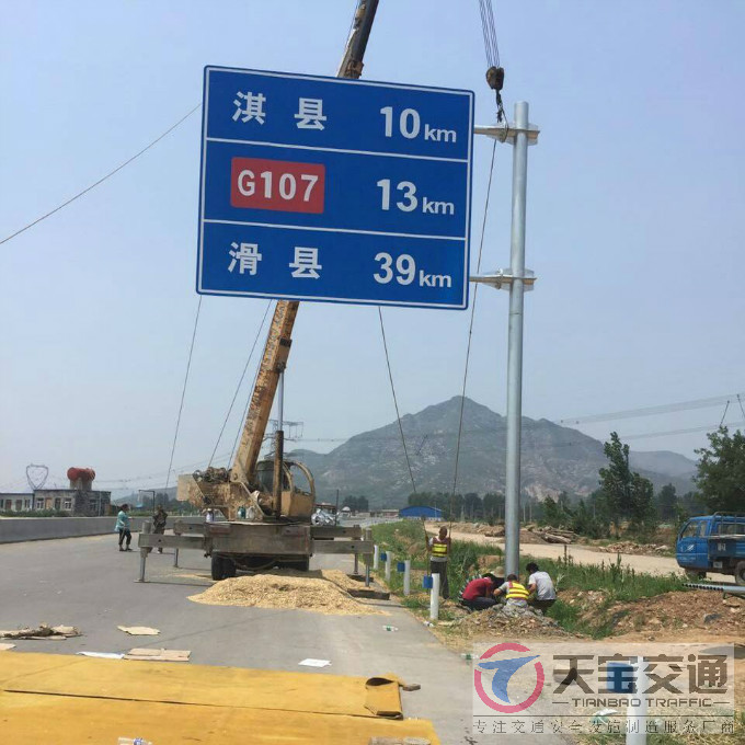 天津国道标志牌制作厂家|省道指路标牌加工厂家 