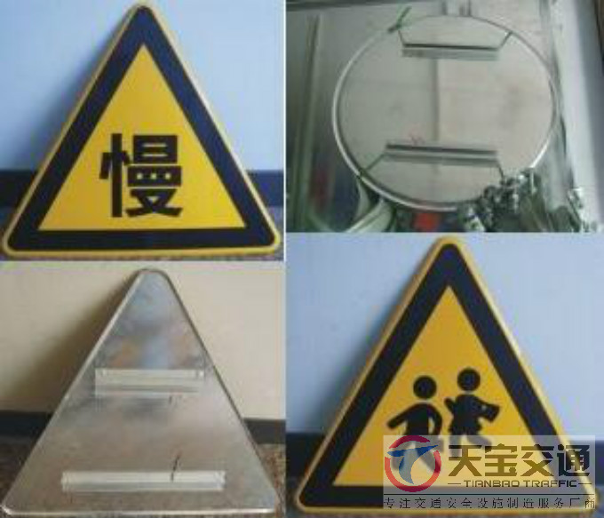 天津三角牌园牌制作厂家|禁令警告标志牌批发厂家 