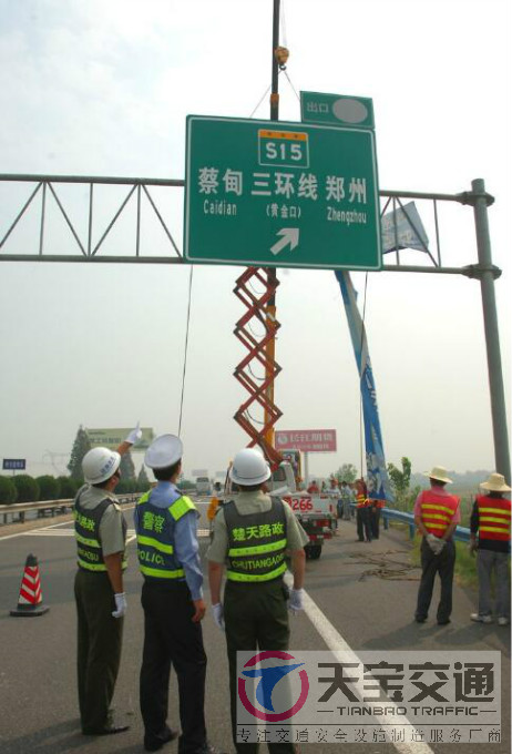 天津高速指路标牌加工厂家|高速公路反光牌生产厂家 