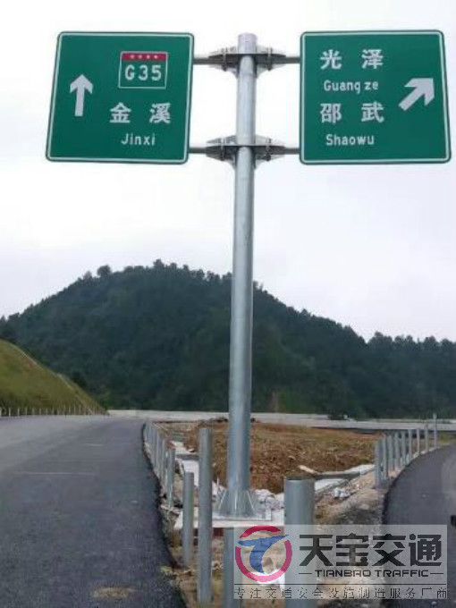 天津常见道路交通反光标志牌的安装位置