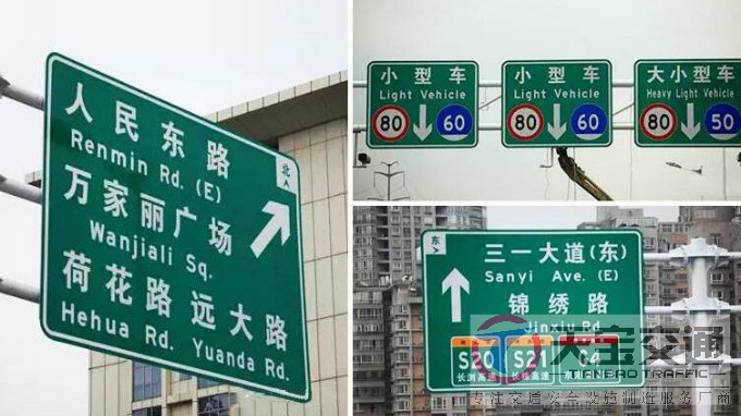天津高速反光标牌生产厂家|高速公路标志牌加工厂家 