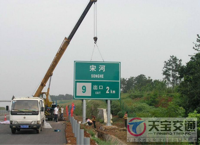 天津交通标志杆交通指示牌看好天宝交通