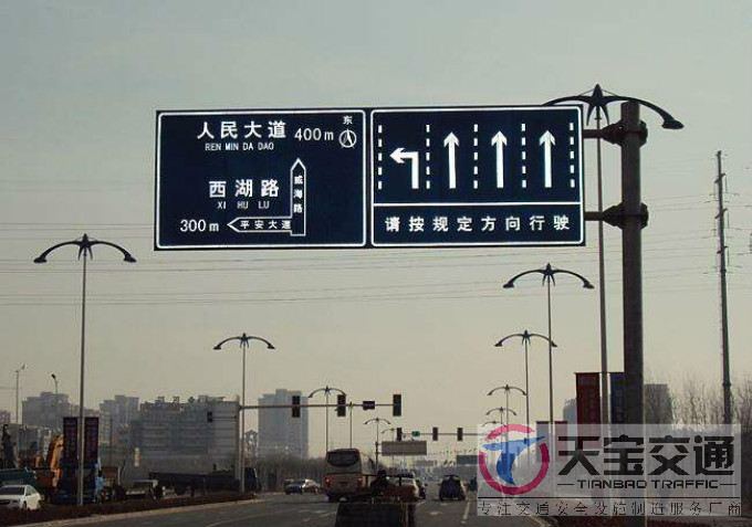 天津交通标志牌厂家制作交通标志杆的常规配置