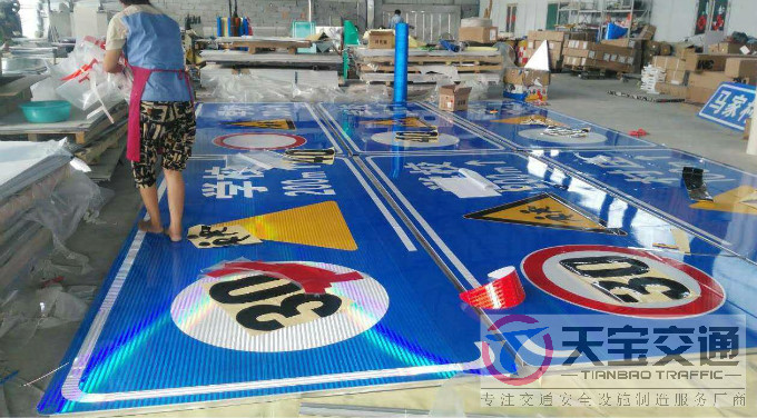 天津交通标志牌制作材料与工艺要求