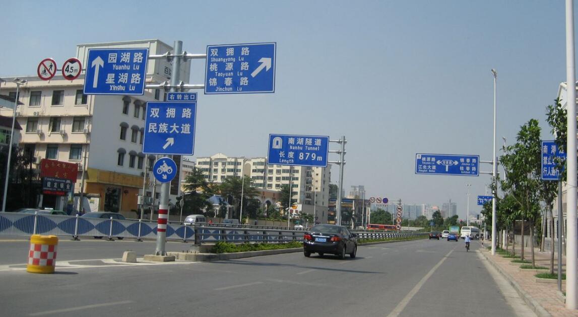 天津公路反光标牌厂家 出行不可获缺的帮手